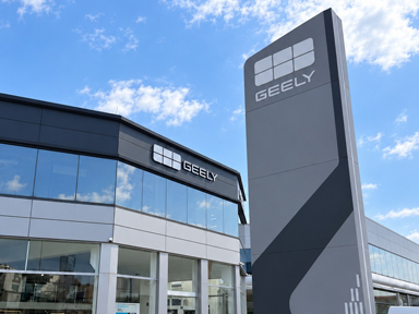 salon geely auto gazda